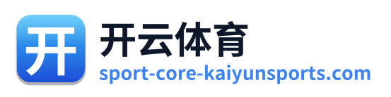 开云体育 Logo
